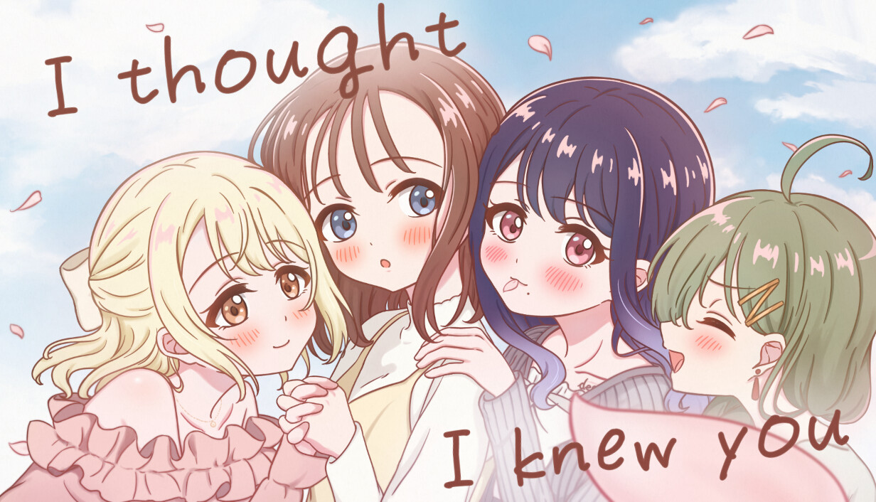 我以为我了解你/I thought I knew you