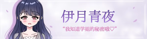我以为我了解你|I thought I knew you|Build.25017580|官方简体中文|容量530MB
