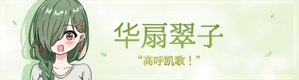 我以为我了解你|I thought I knew you|Build.25017580|官方简体中文|容量530MB