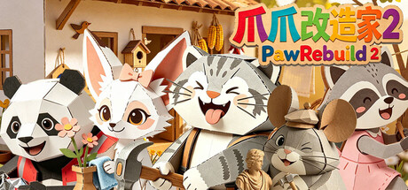 爪爪改造家2 (PawRebuild 2) Build.23866913 [中文][0.36G]-极客游戏