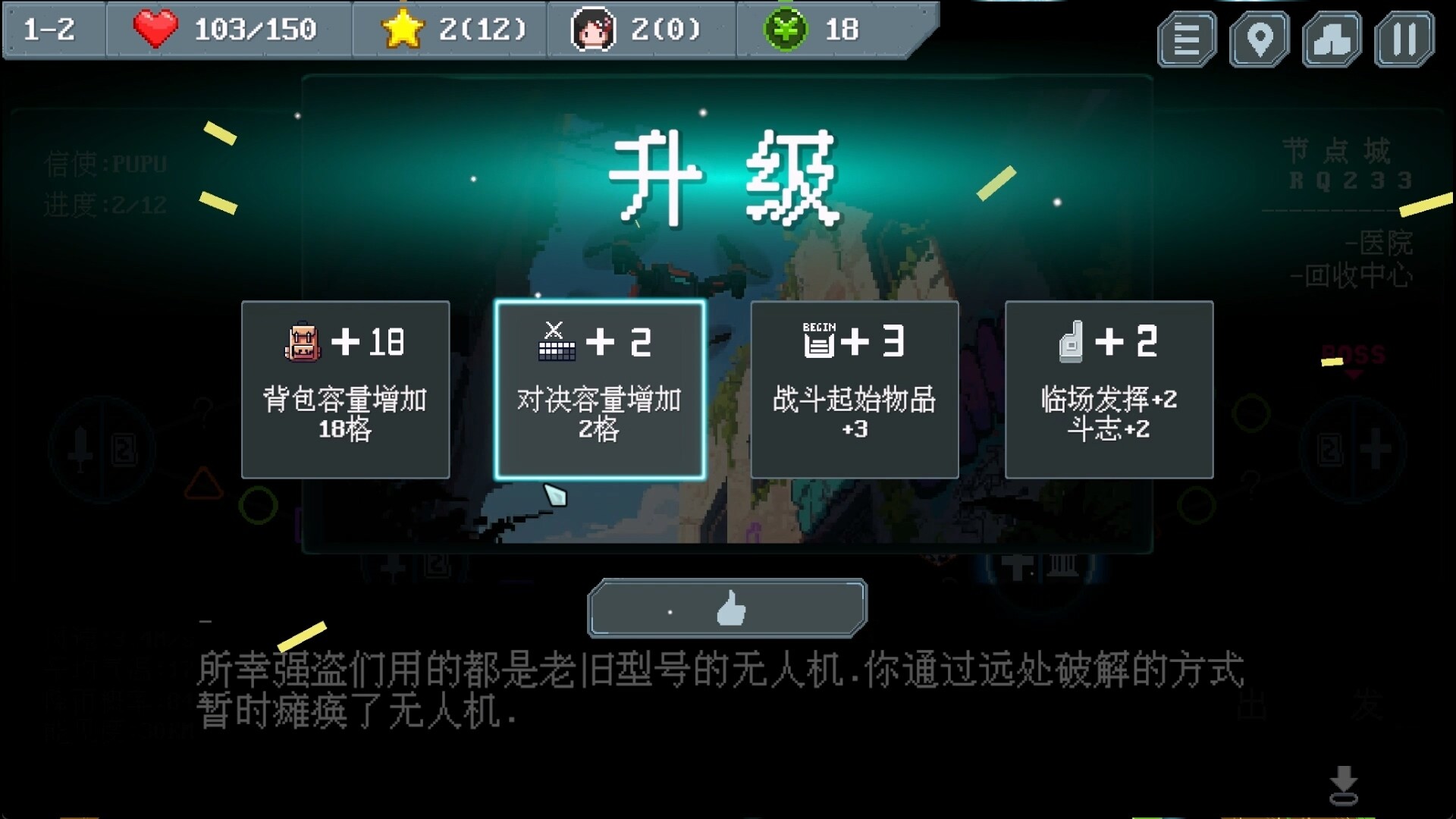 末世信使/Wasteland Messenger                            新游发布