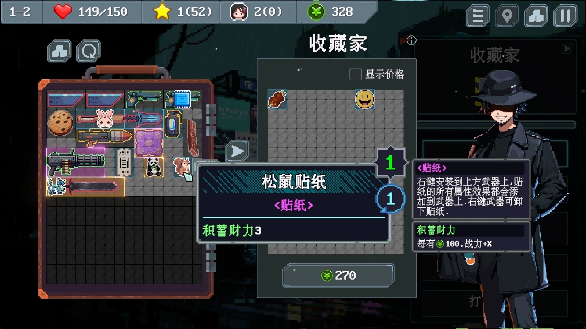 末世信使/Wasteland Messenger 截图 8