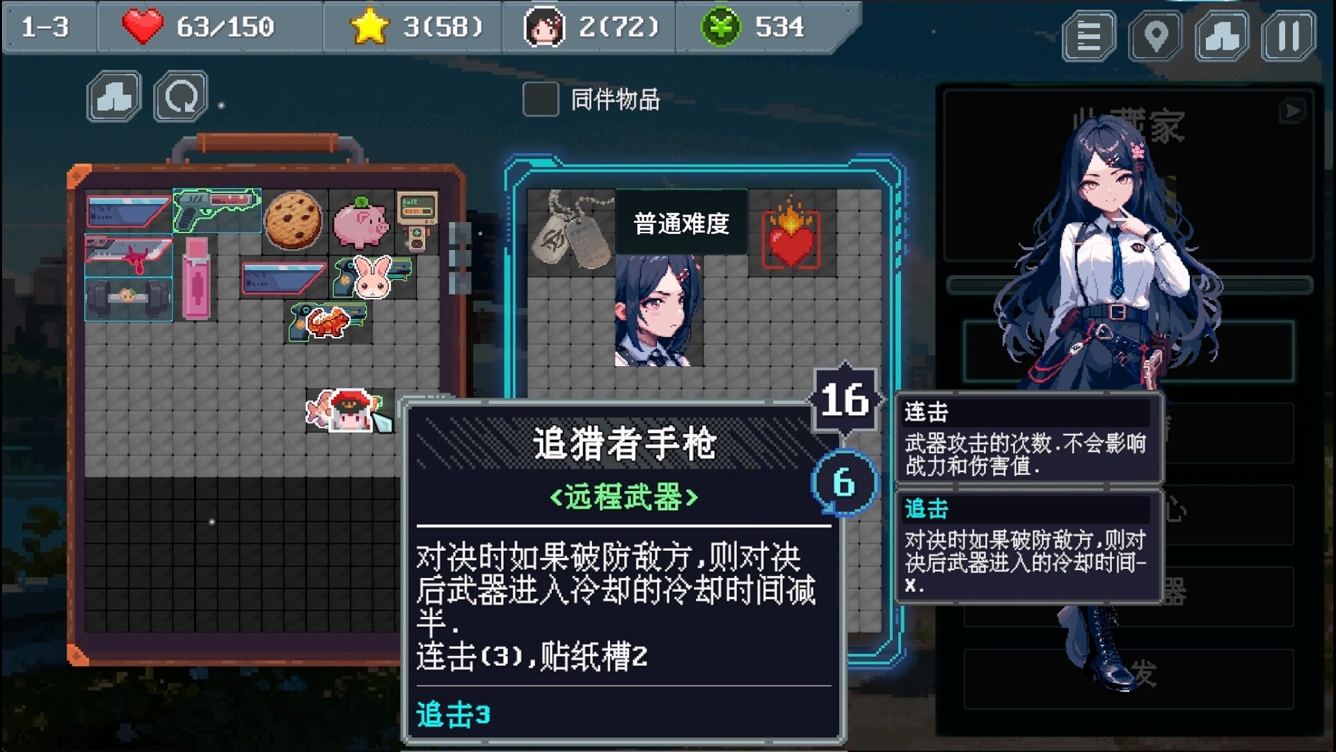 图片3