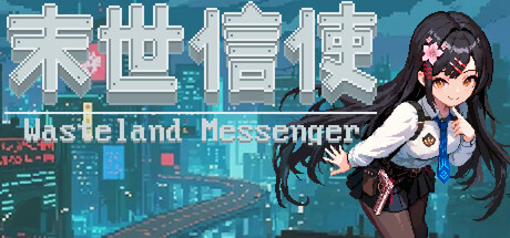 游戏封面