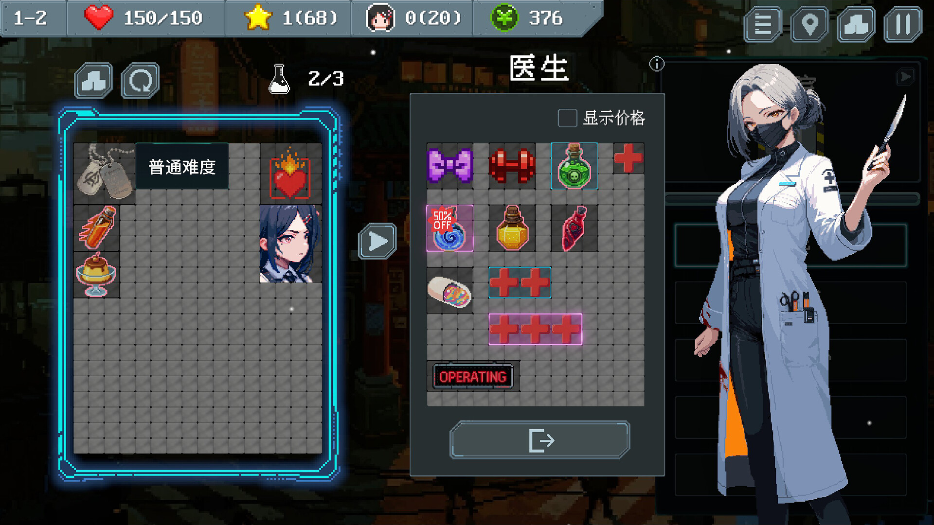 末世信使/Wasteland Messenger 截图 7