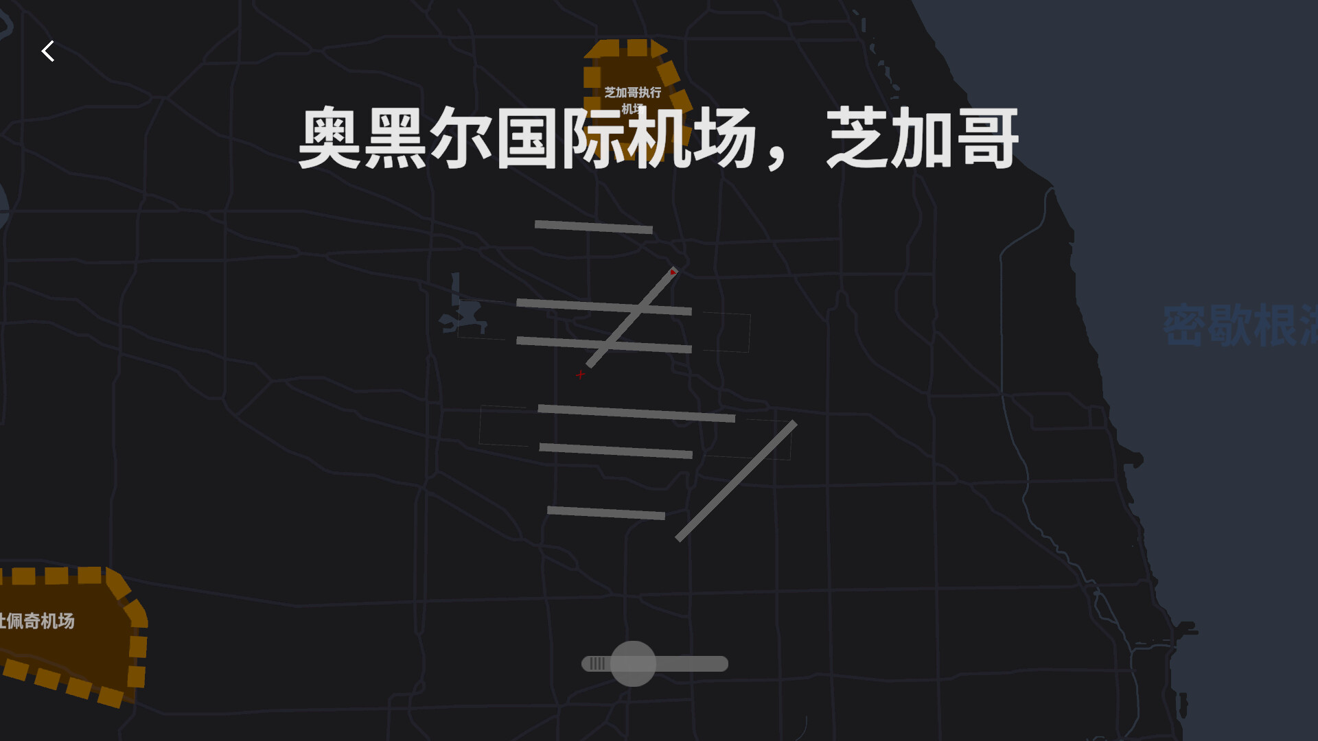 《迷你空管(Mini Airways)》|V20260923+穿流不息+全DLC|中文|免安装硬盘版 《迷你空管(Mini Airways)》|V20260923+穿流不息+全DLC|中文|免安装硬盘版