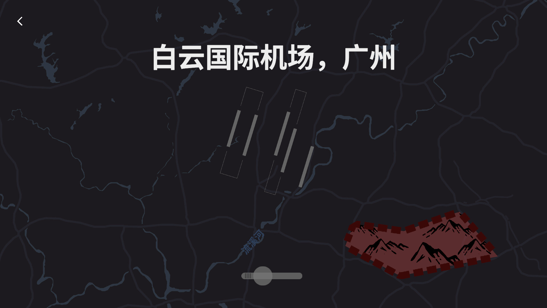 《迷你空管(Mini Airways)》|V20260923+穿流不息+全DLC|中文|免安装硬盘版 《迷你空管(Mini Airways)》|V20260923+穿流不息+全DLC|中文|免安装硬盘版