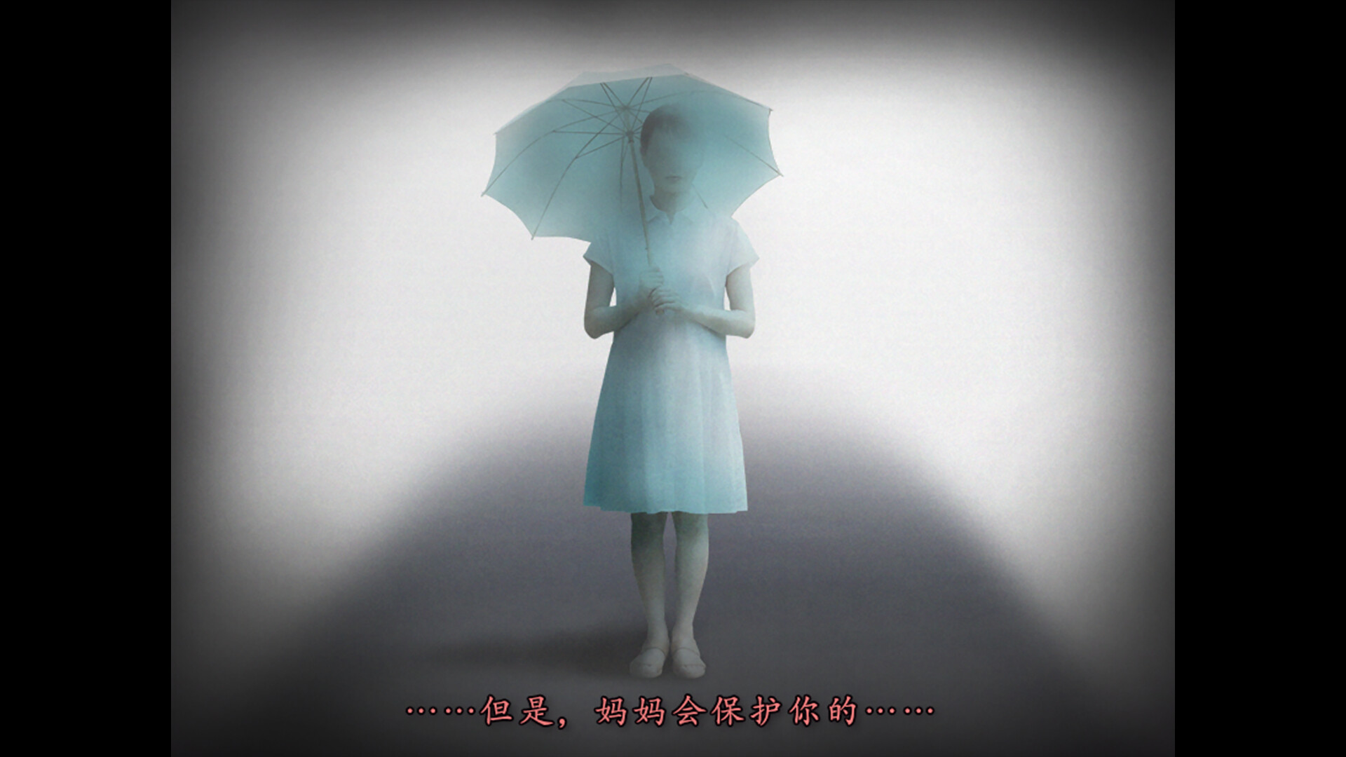 图片[2]-翌日 -天招救赎之丝-/Tsugunohi -The Thread That Beckons to Heaven--苏白资源
