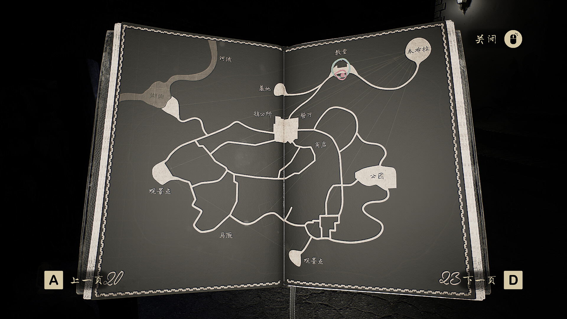 图片[14]-逃离安布拉（Escape from Umbra）Build.24093045 免安装中文版下载-蒸汽游戏宝库 - 高质量Steam单机游戏下载站