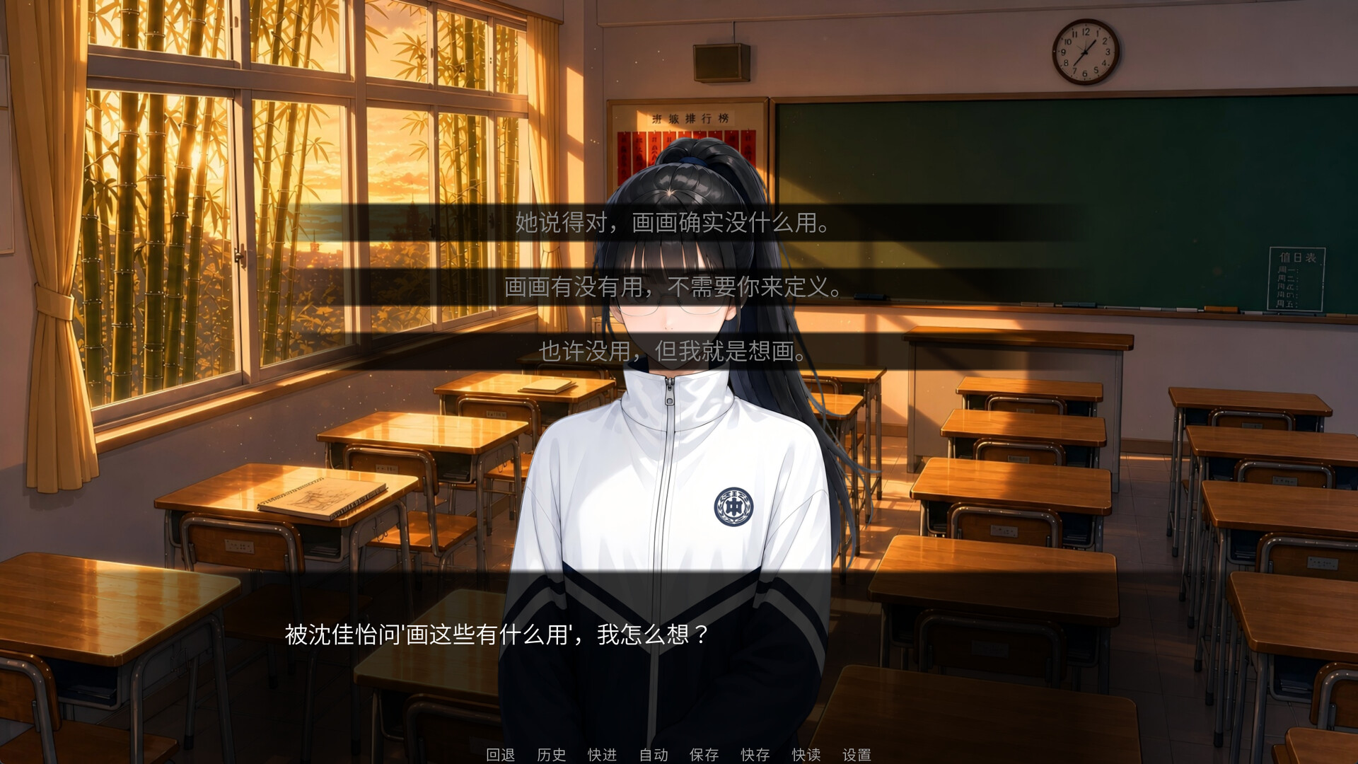 图片[3]-《画你的时光》Build.23885569 [中文][0.43G]-极客游戏