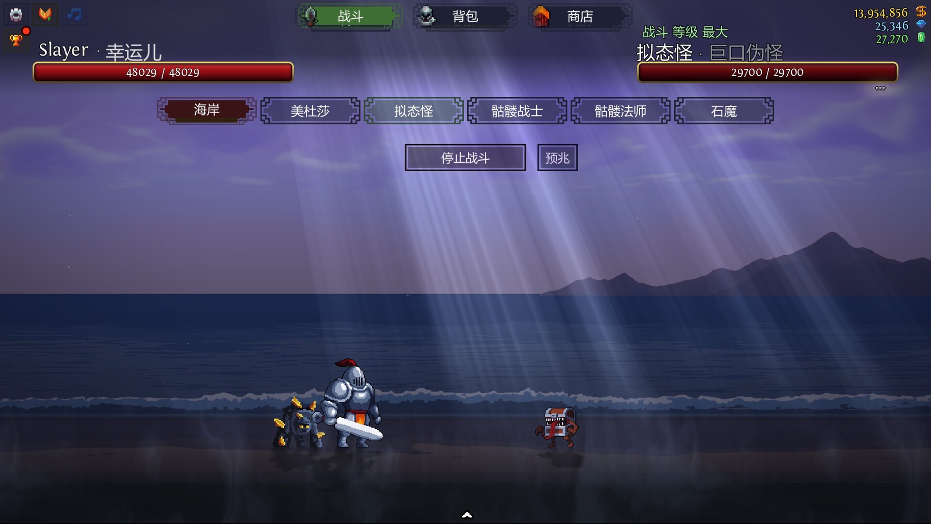 收支平衡 放置版|官方中文|支持手柄|BreakEven - Idle - 4