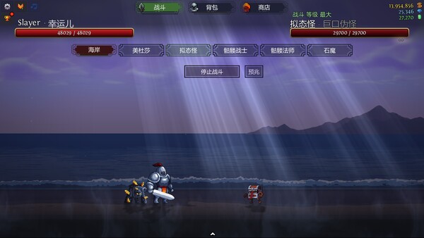 收支平衡 放置版 截图 3