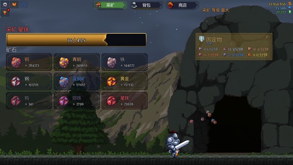 收支平衡 放置版 截图 6