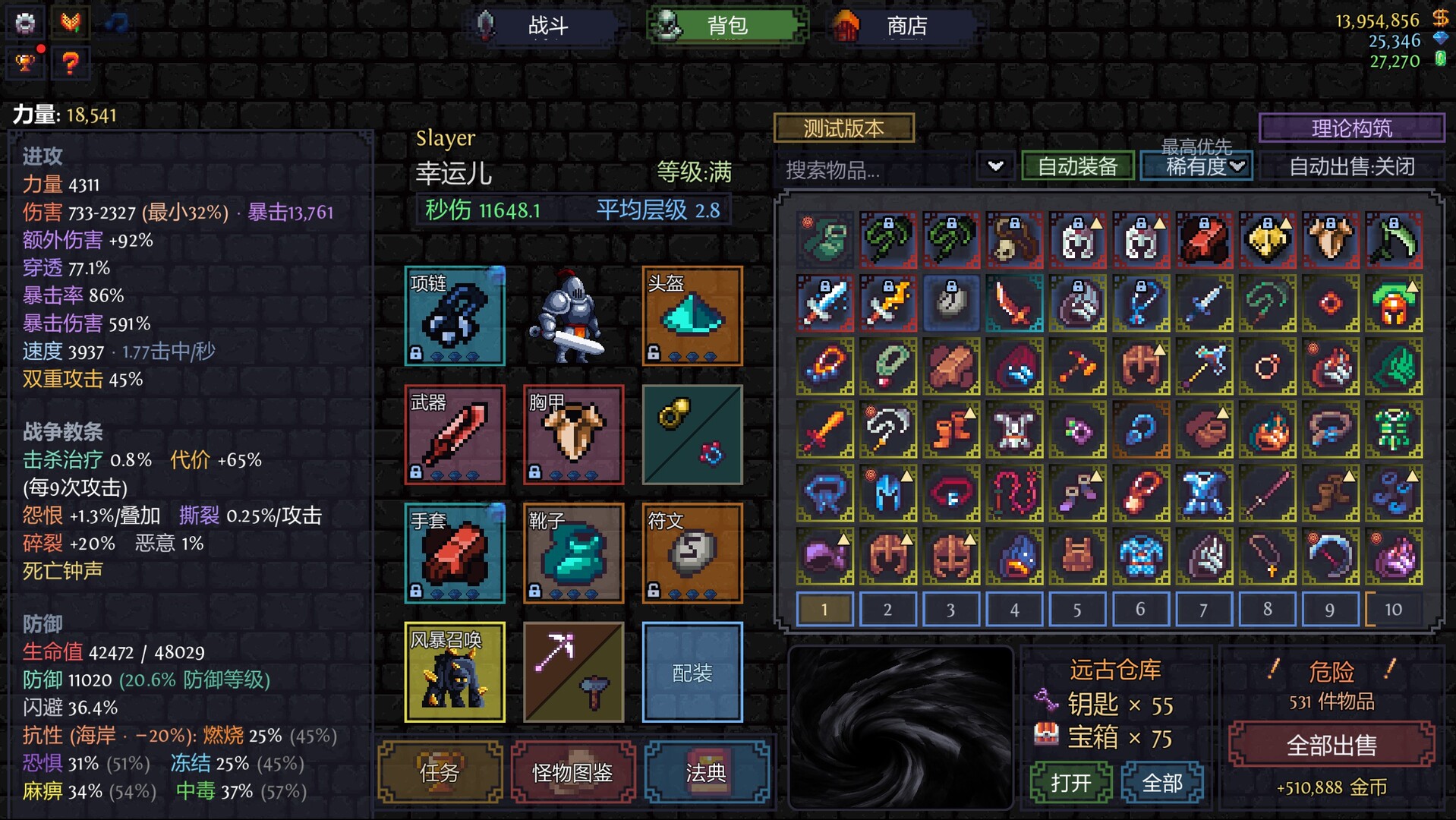 图片[5]-《BreakEven – Idle》Build.25023931 [中文][0.14G]-极客游戏