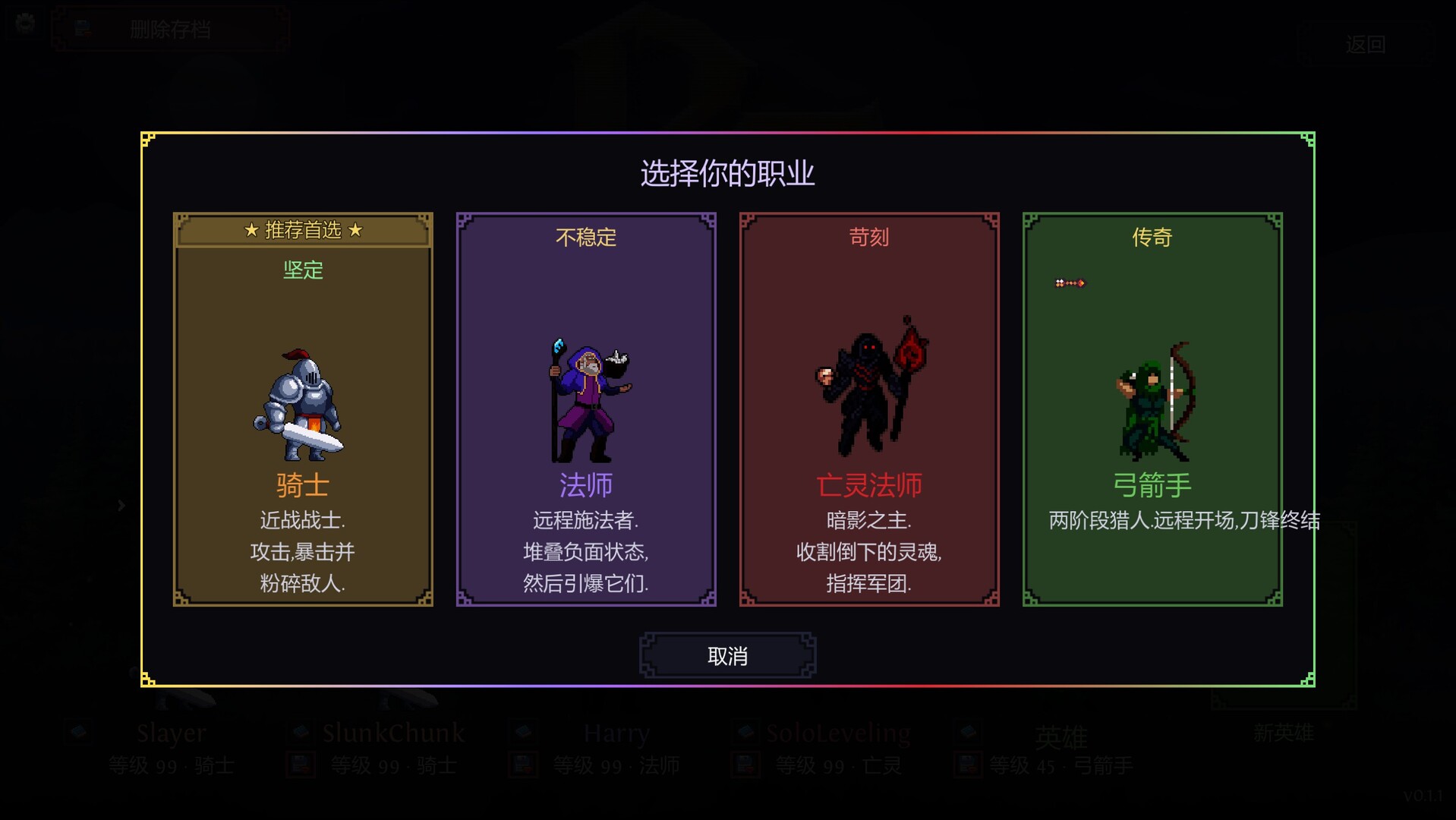 收支平衡 放置版|官方中文|支持手柄|BreakEven - Idle - 3