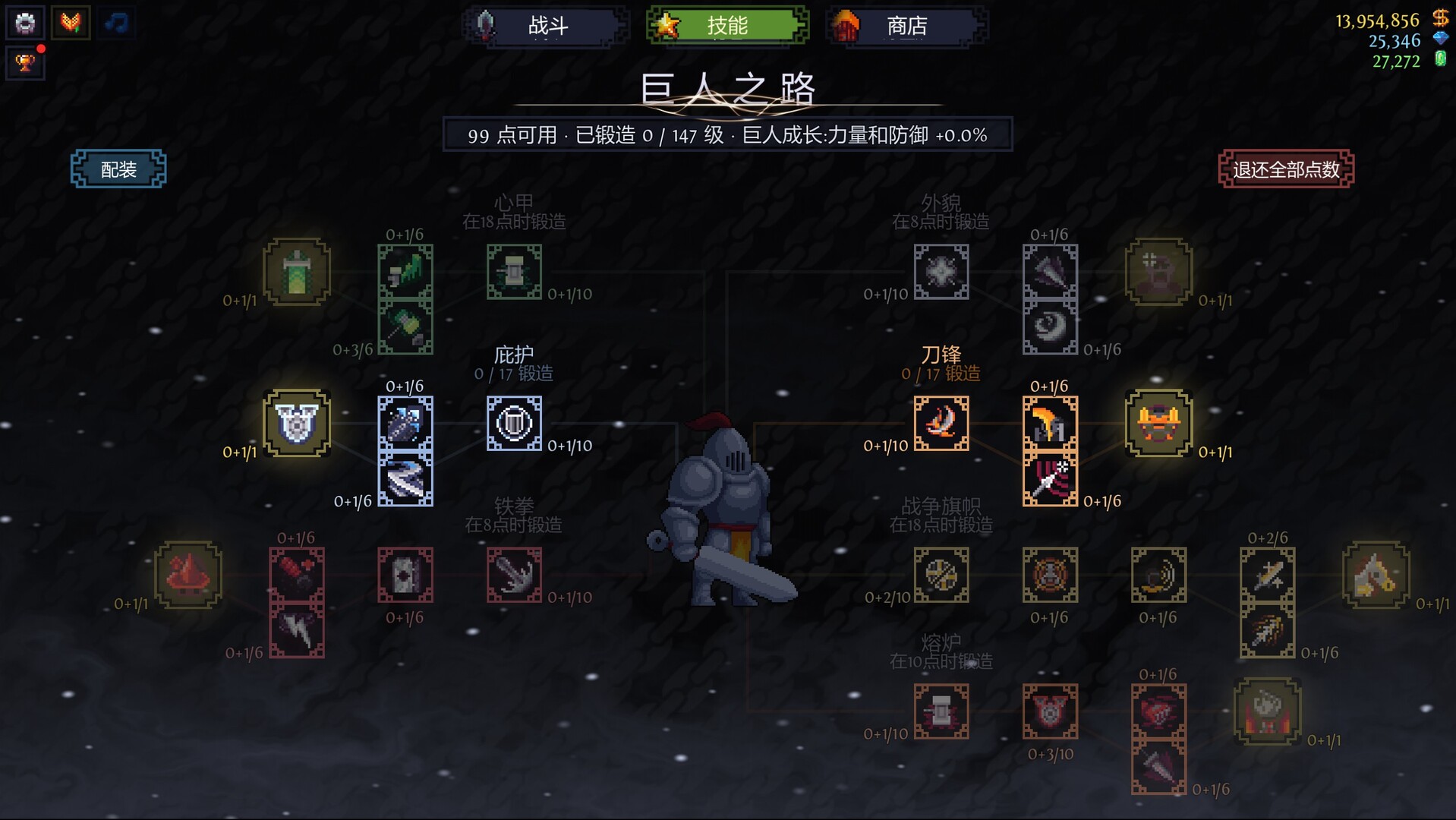 收支平衡 放置版|官方中文|支持手柄|BreakEven - Idle - 6