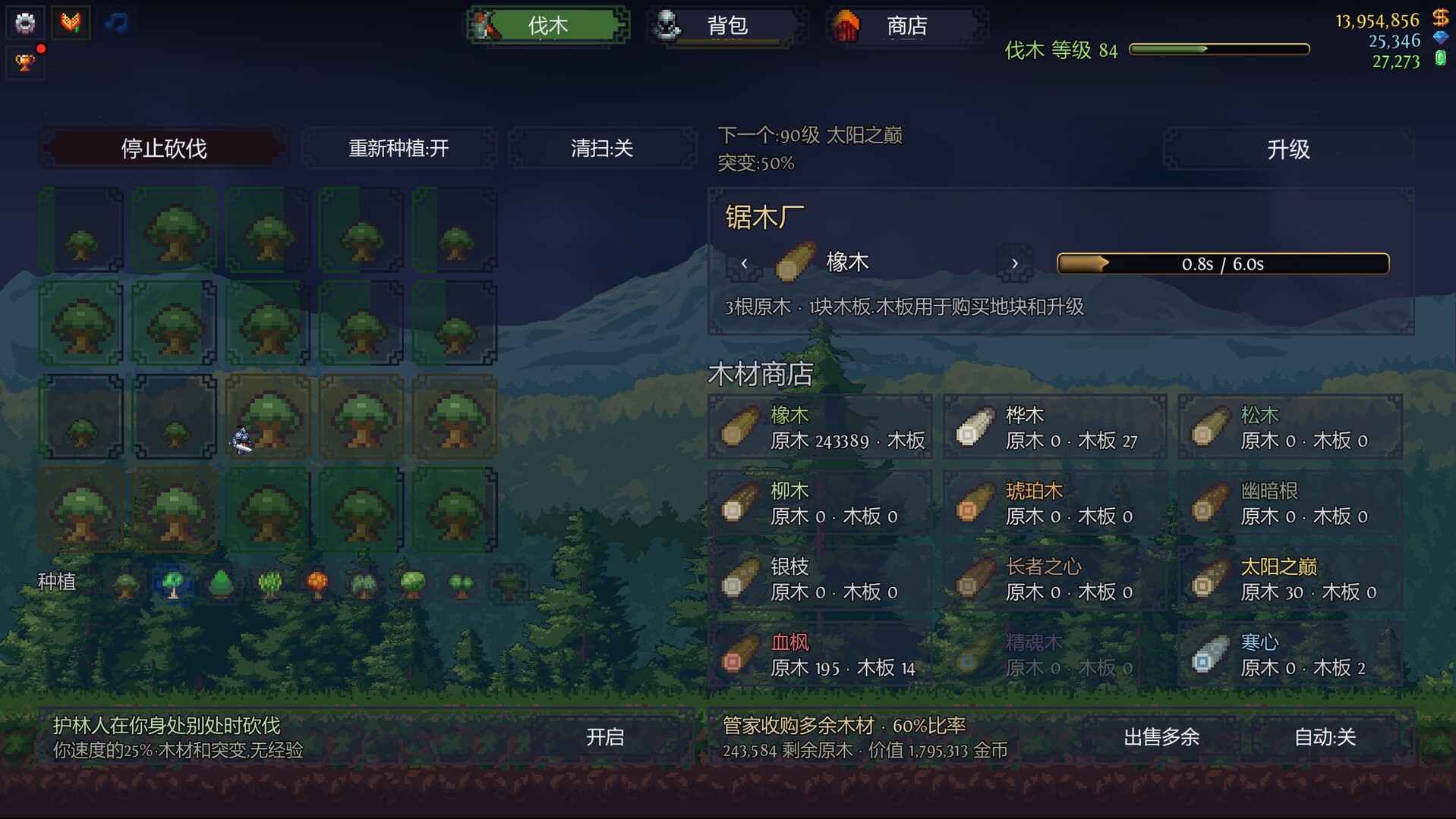 收支平衡 放置版|官方中文|支持手柄|BreakEven - Idle - 9