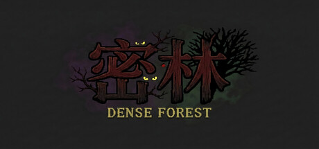 密林（Dense Forest）Build.24708163 [中文][0.43G]-极客游戏