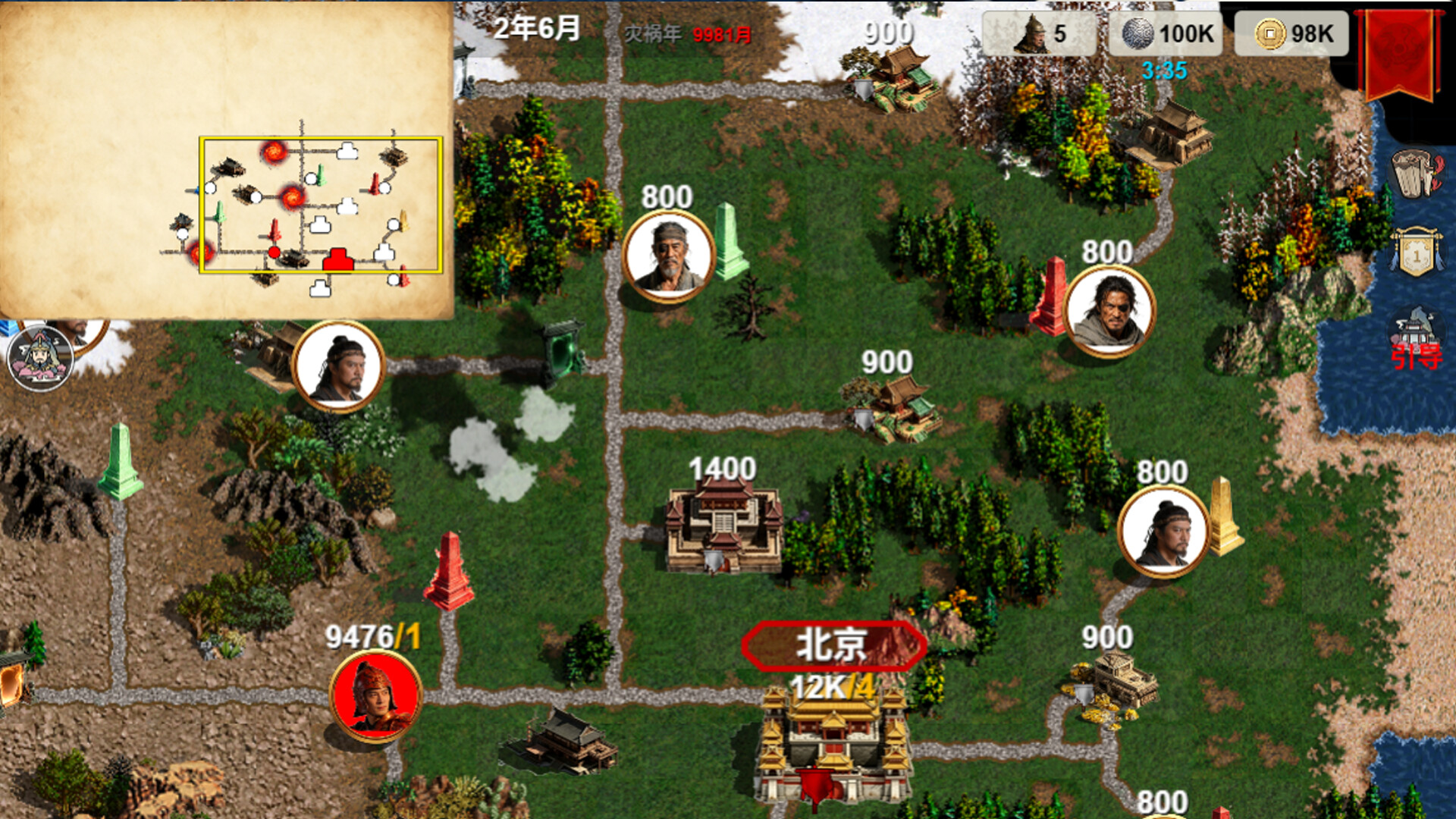 图片[2]-华夏古战略（Ancient Chinese Grand Strategy）Build.24916462 [中文][0.28G]-极客游戏