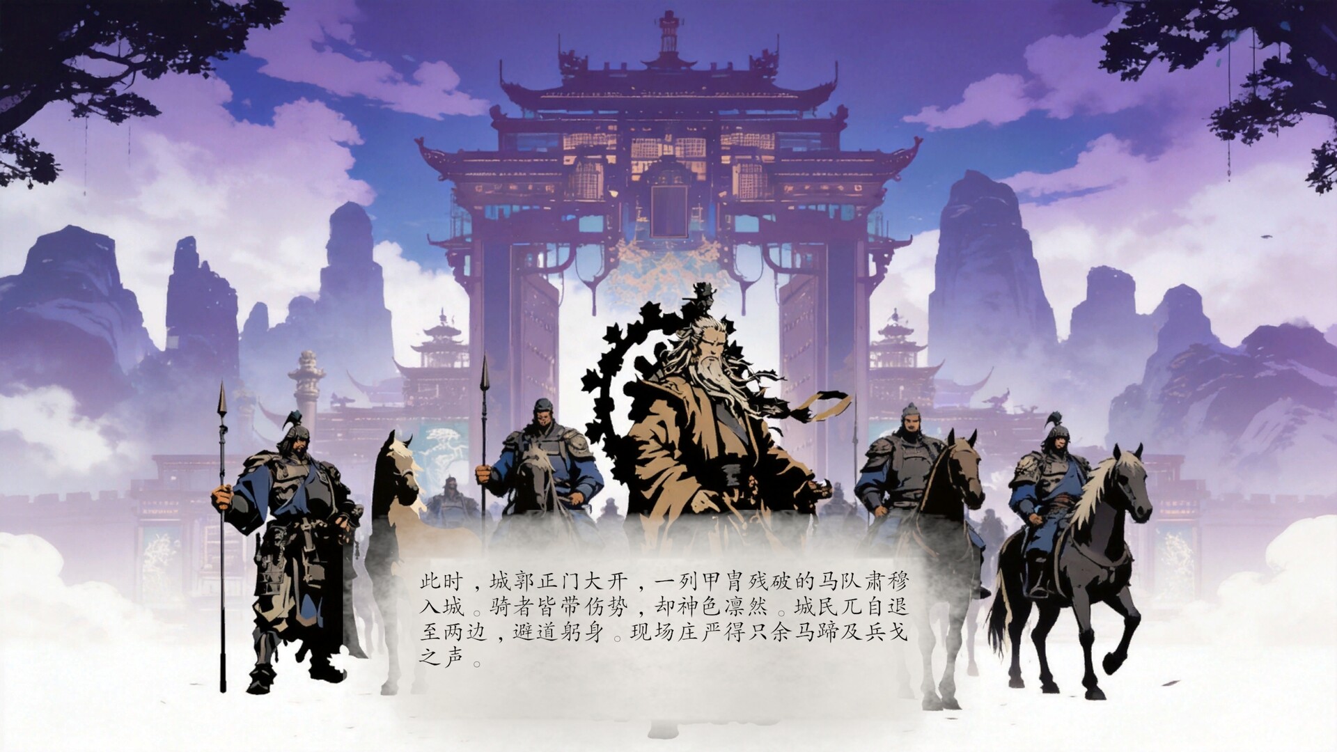 图片[8]-《仙路漫漫》Build.25261785 [中文][1.31G]-极客游戏