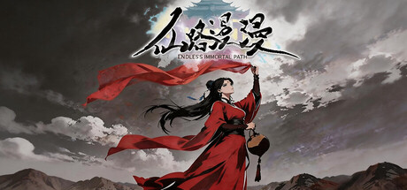 《仙路漫漫》Build.25261785 [中文][1.31G]-极客游戏