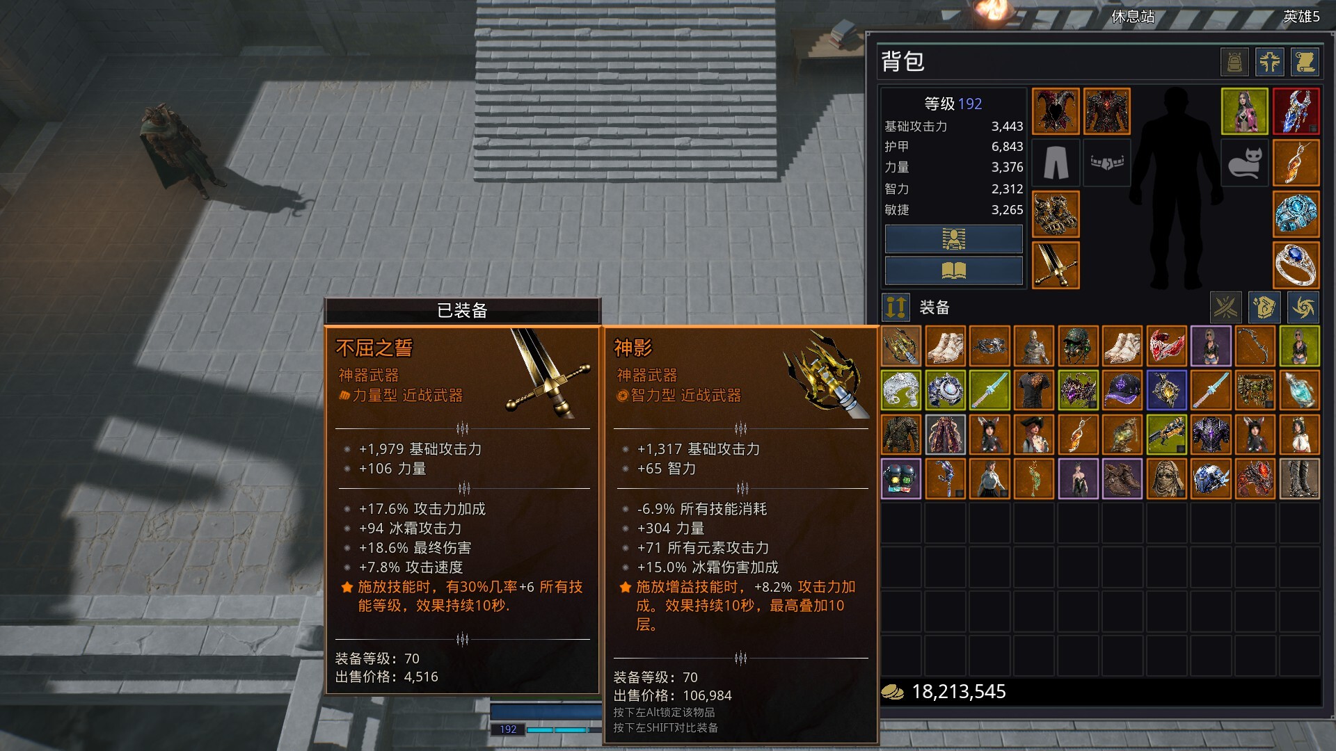 图片[4]-致命勇士（Deadly Warrior）Build.24156369 [中文][2.41G]-极客游戏