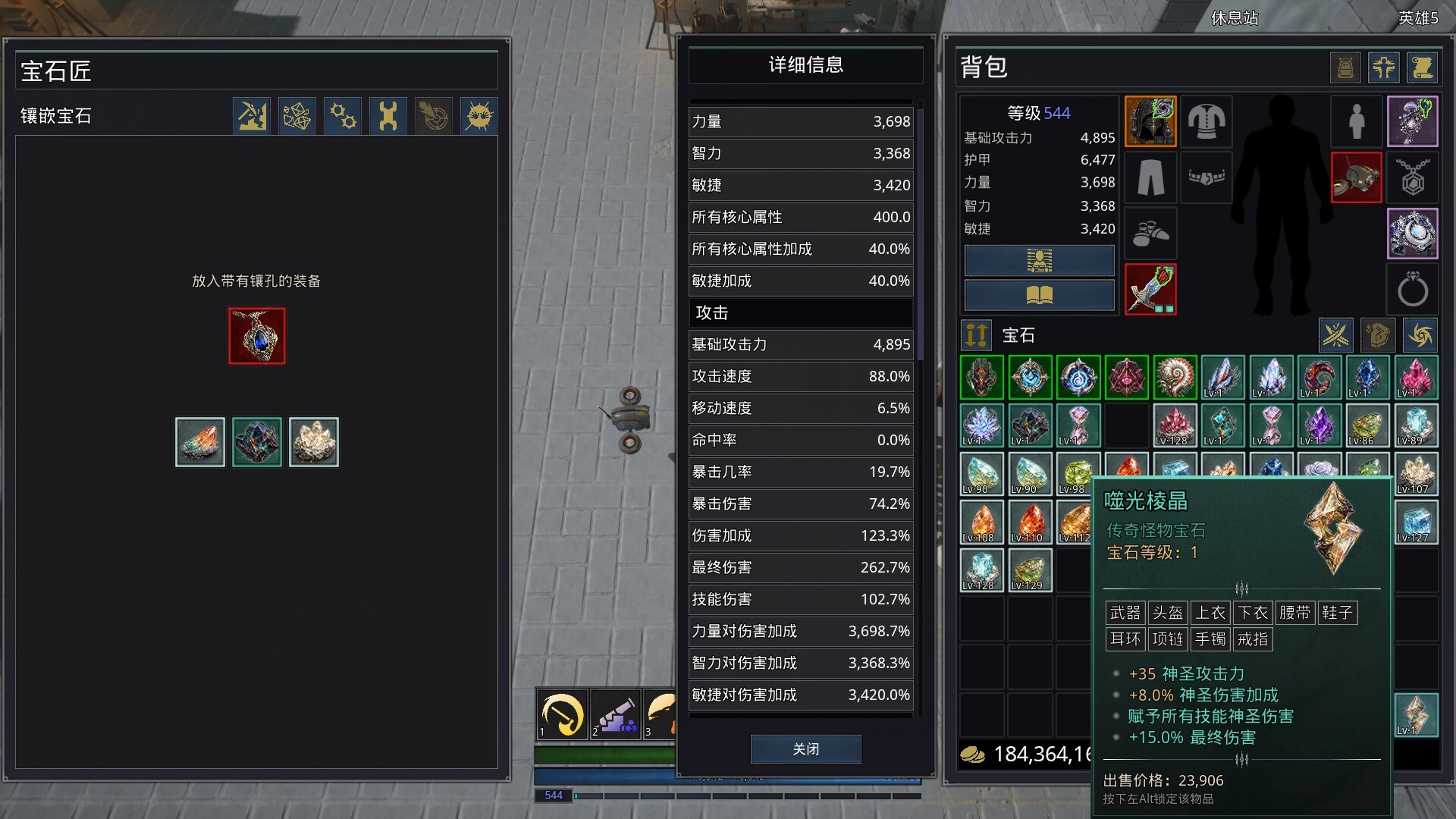图片[8]-致命勇士（Deadly Warrior）Build.24156369 [中文][2.41G]-极客游戏
