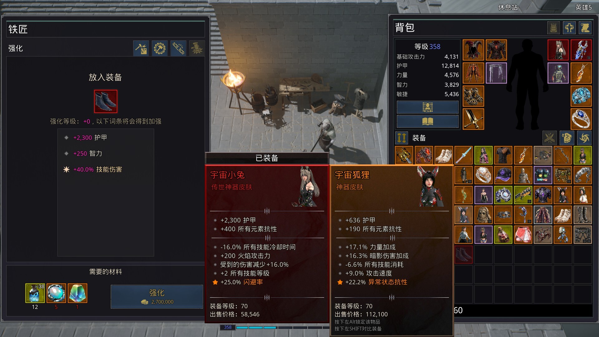 图片[7]-致命勇士（Deadly Warrior）Build.24156369 [中文][2.41G]-极客游戏