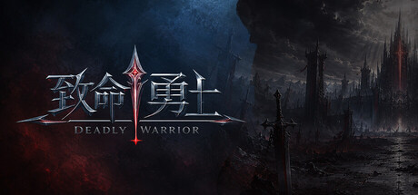致命勇士（Deadly Warrior）Build.24156369 [中文][2.41G]-极客游戏