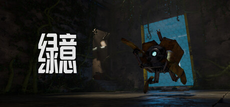 绿意 (Verdantis) Build.24162556 [中文][3.83G]-极客游戏