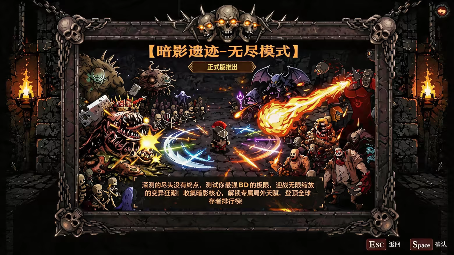 暗黑骨牢|Dark Bone Prison|Build.24830660|官方中文|容量559M