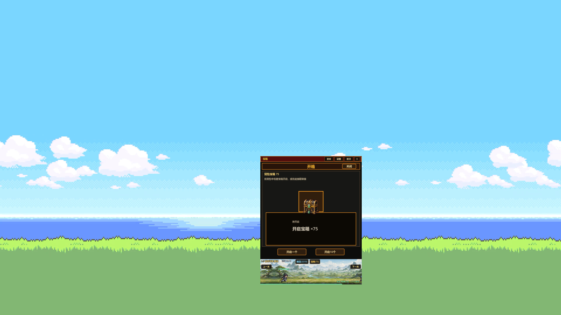 图片[2]-《偷偷摸摸修个仙》 Build.24454556 全DLC [中文][0.44G]-极客游戏
