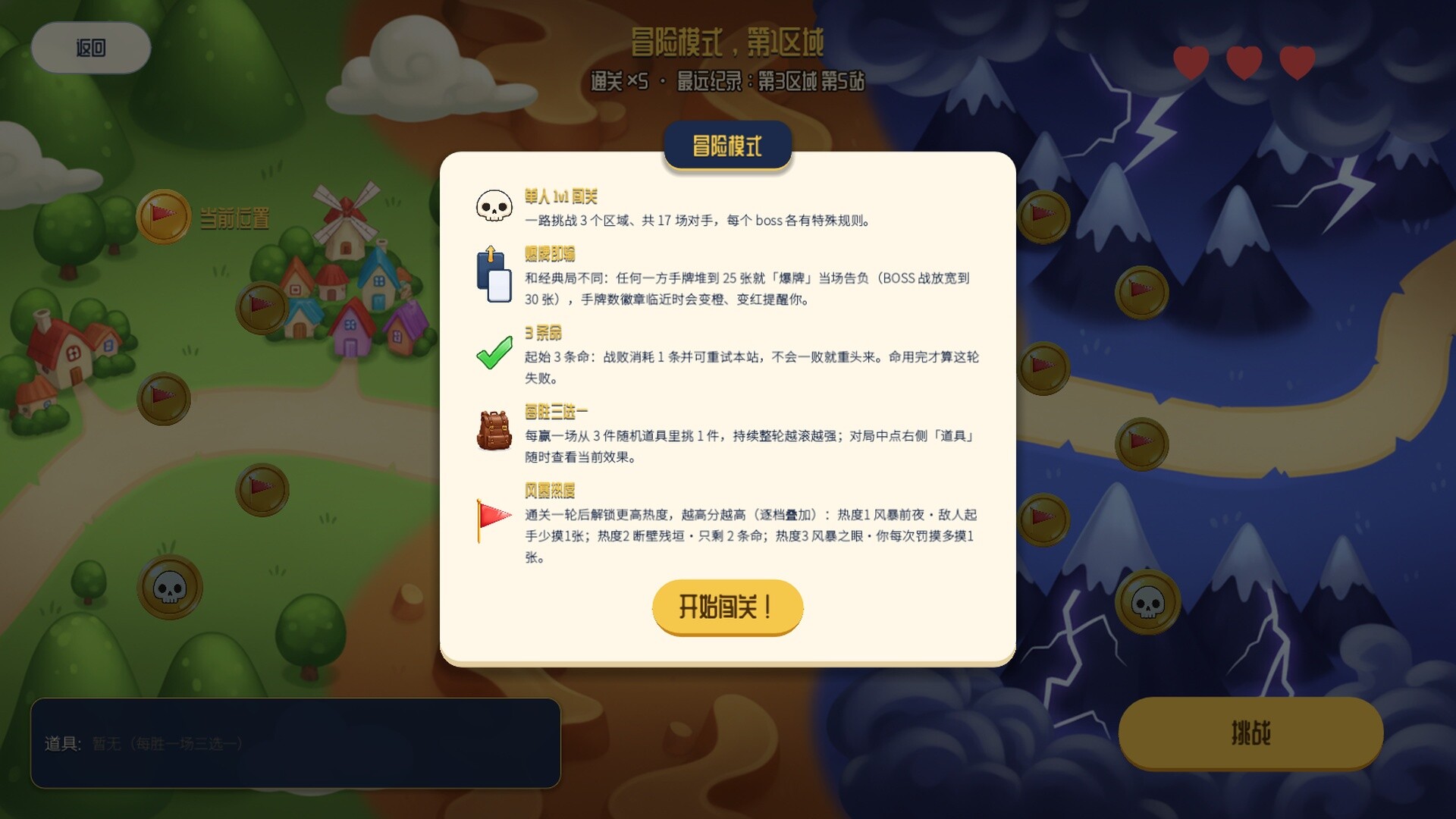 ss_42520b95bc7bf77e1179aa53dda93c7734701788.1920x1080