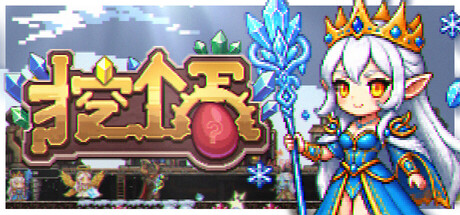 Game Main Header