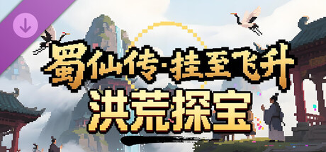 Game Main Header
