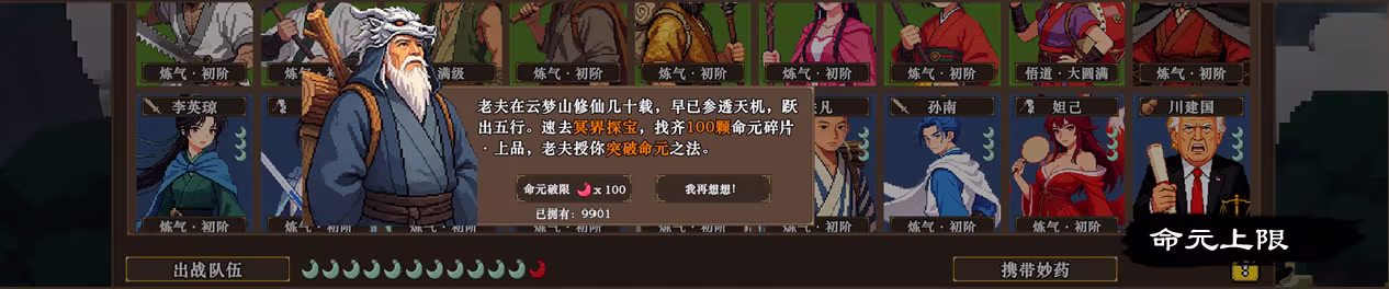 图片[64]-次元萝莉