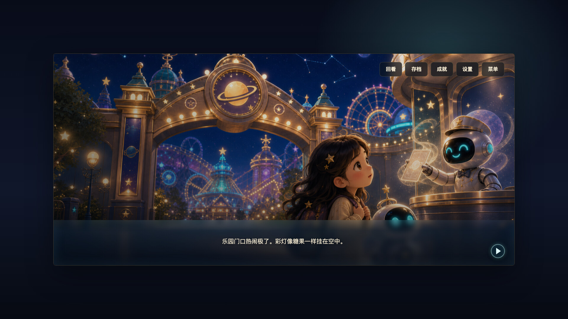 爱丽丝与艾迪：大冒险/Alice & Aidy: The Big Adventure