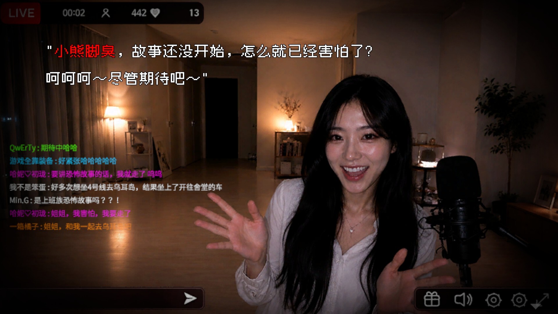 图片[2]-惊悚故事：畸怪见闻/Scary Stories: Grotesque-悟界ShareHub