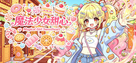 魔法少女甜心(Magical Girl Sweetheart) Build. [中文][0.55G]-极客游戏