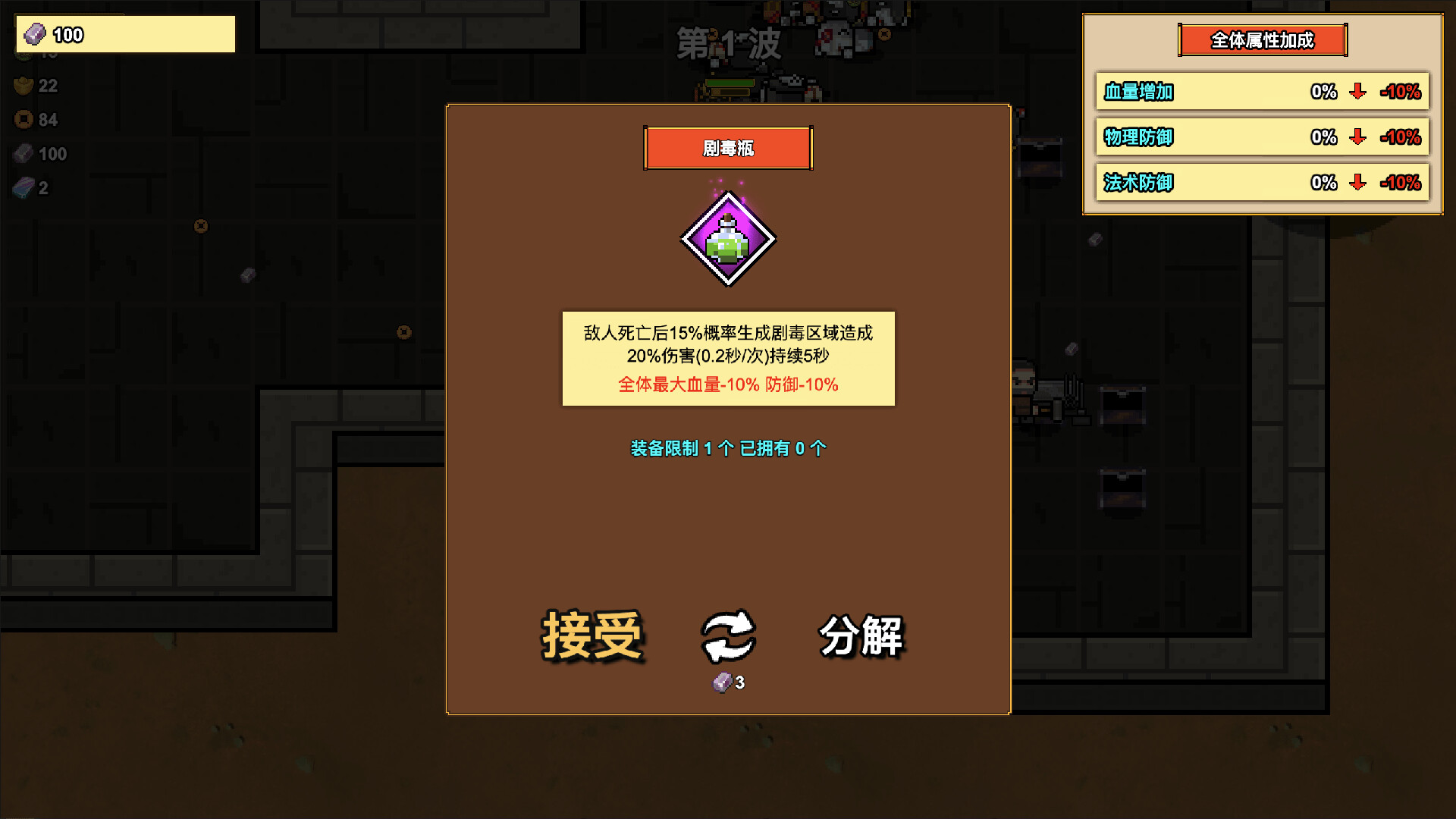 图片[6]-像素三国-僵尸地牢 (Pixel Three Kingdoms: Zombie Dungeon) Build.24007867 [中文][0.33G]-极客游戏