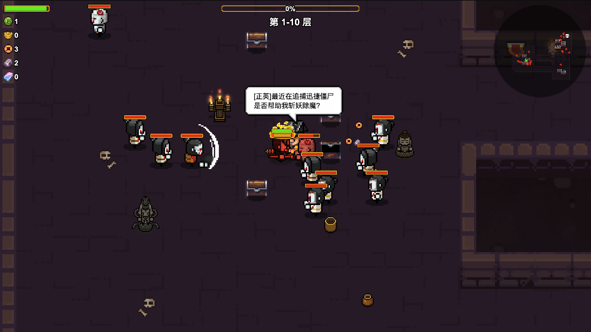 图片[2]-像素三国-僵尸地牢 (Pixel Three Kingdoms: Zombie Dungeon) Build.24007867 [中文][0.33G]-极客游戏