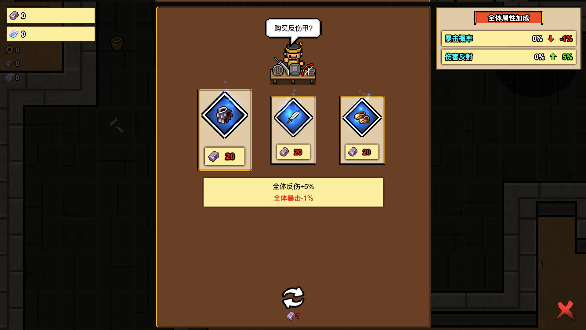 图片[5]-像素三国-僵尸地牢 (Pixel Three Kingdoms: Zombie Dungeon) Build.24007867 [中文][0.33G]-极客游戏