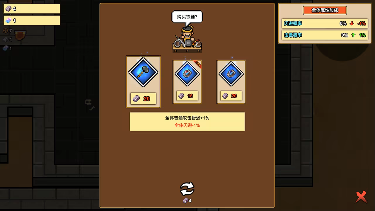图片[4]-像素三国-僵尸地牢/Pixel Three Kingdoms: Zombie Dungeon Build.24007867|动作冒险|354B|中文-蝶影二次元
