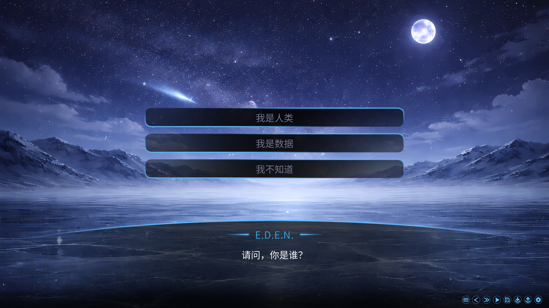 图片[3]-逆时相拥 (EMITEmbrace Beyond Time) Build.24400026 [中文][2.28G]-极客游戏