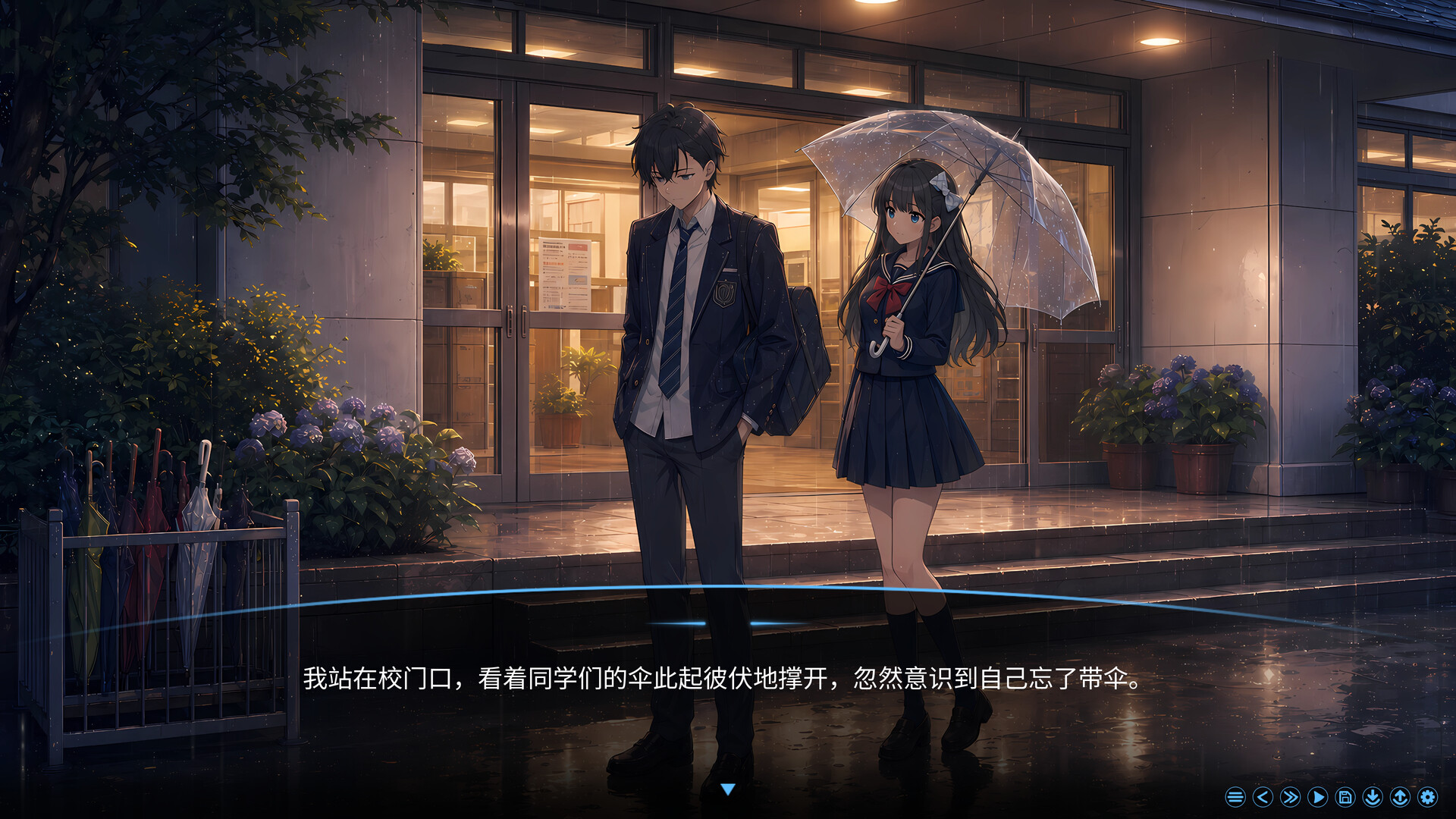 图片[10]-逆时相拥 (EMITEmbrace Beyond Time) Build.24400026 [中文][2.28G]-极客游戏