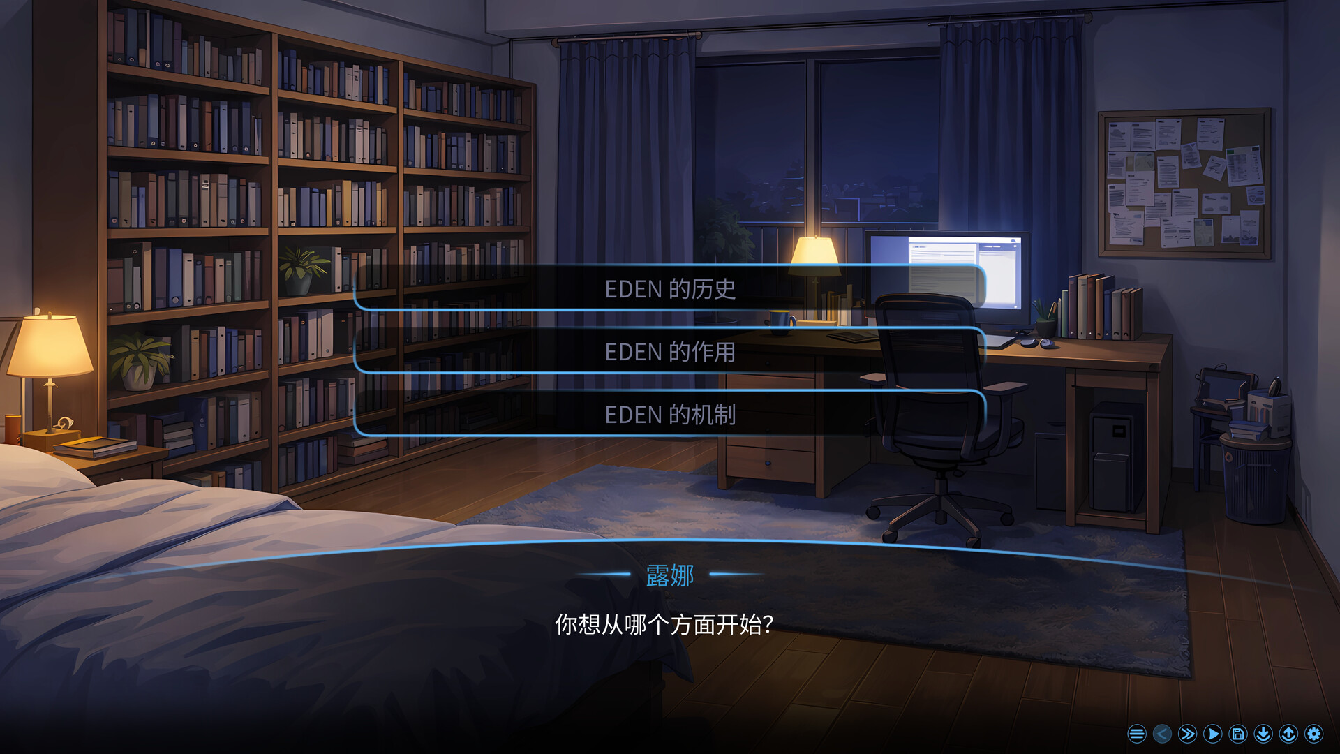 图片[8]-逆时相拥 (EMITEmbrace Beyond Time) Build.24400026 [中文][2.28G]-极客游戏