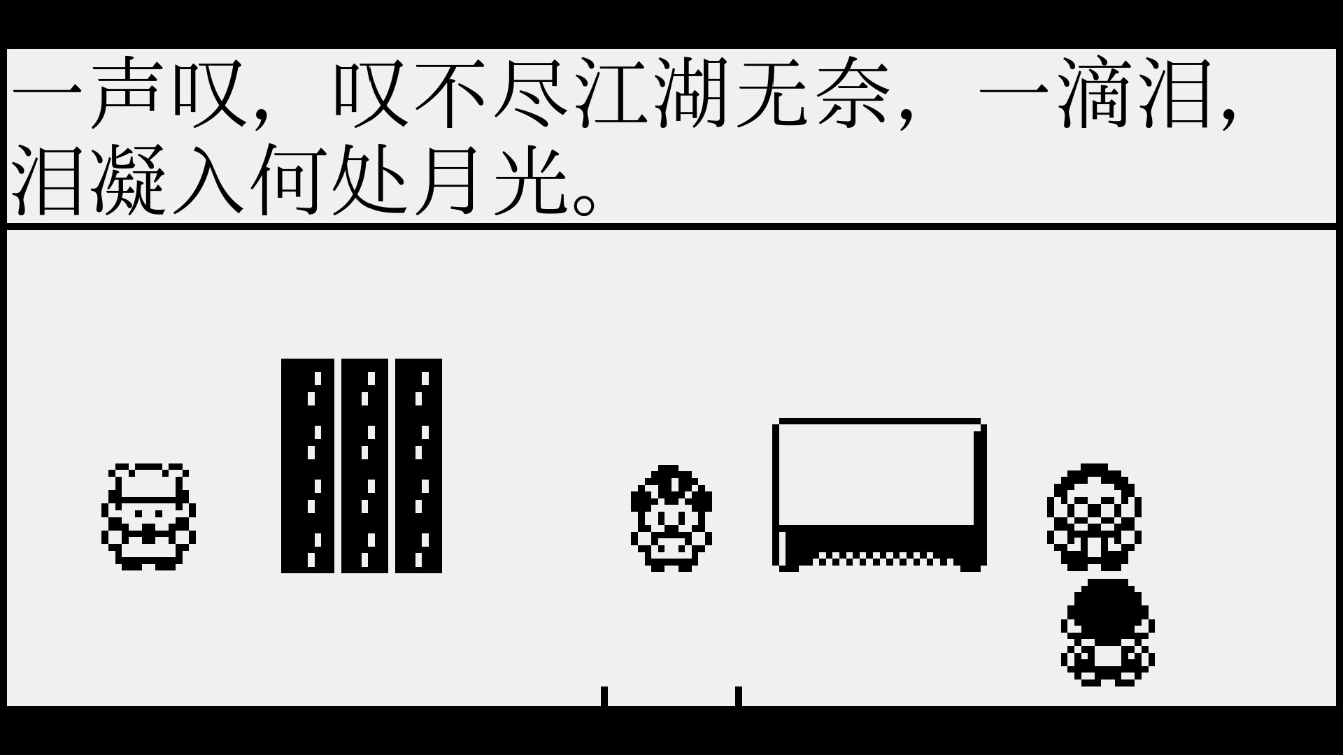 雨梦江湖/ymjh