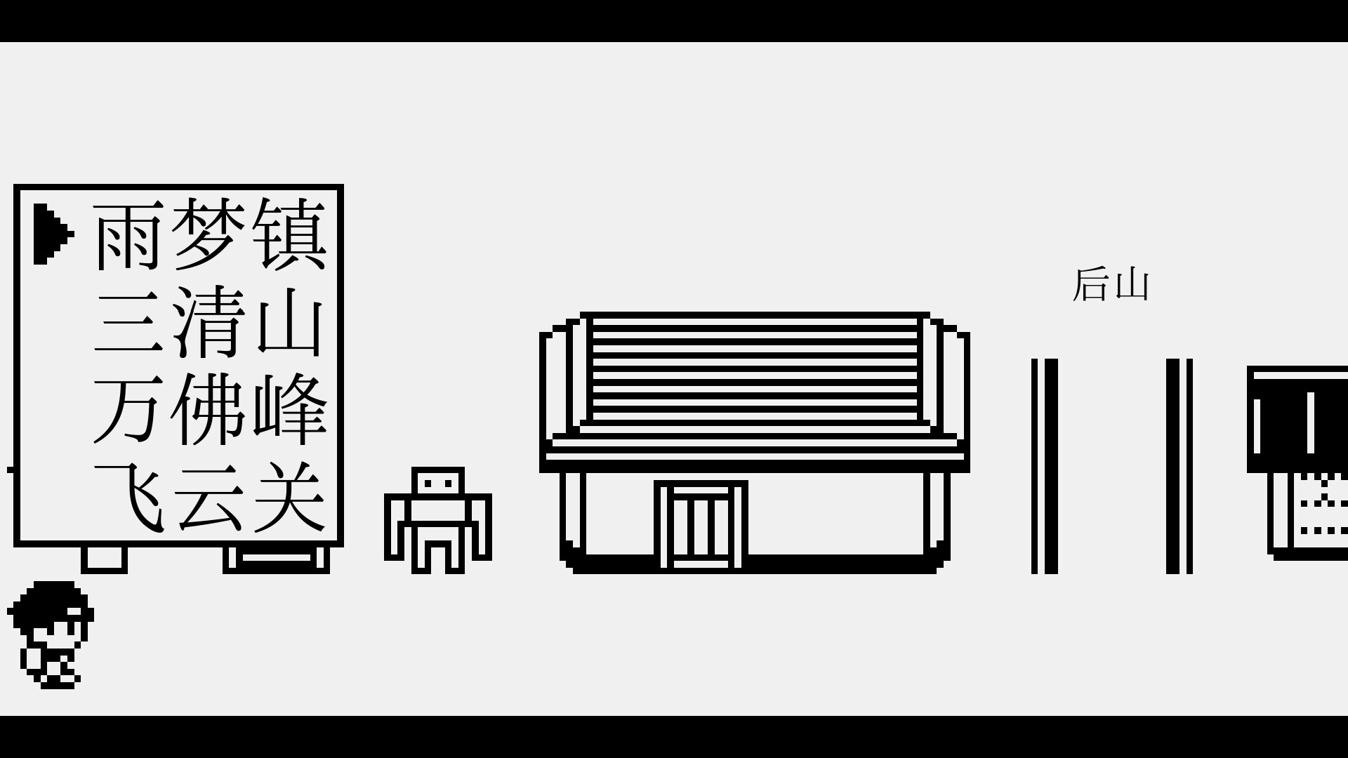 ss_a5a0b0fcc6b48d1ae1494614b038636682679d3a.1920x1080