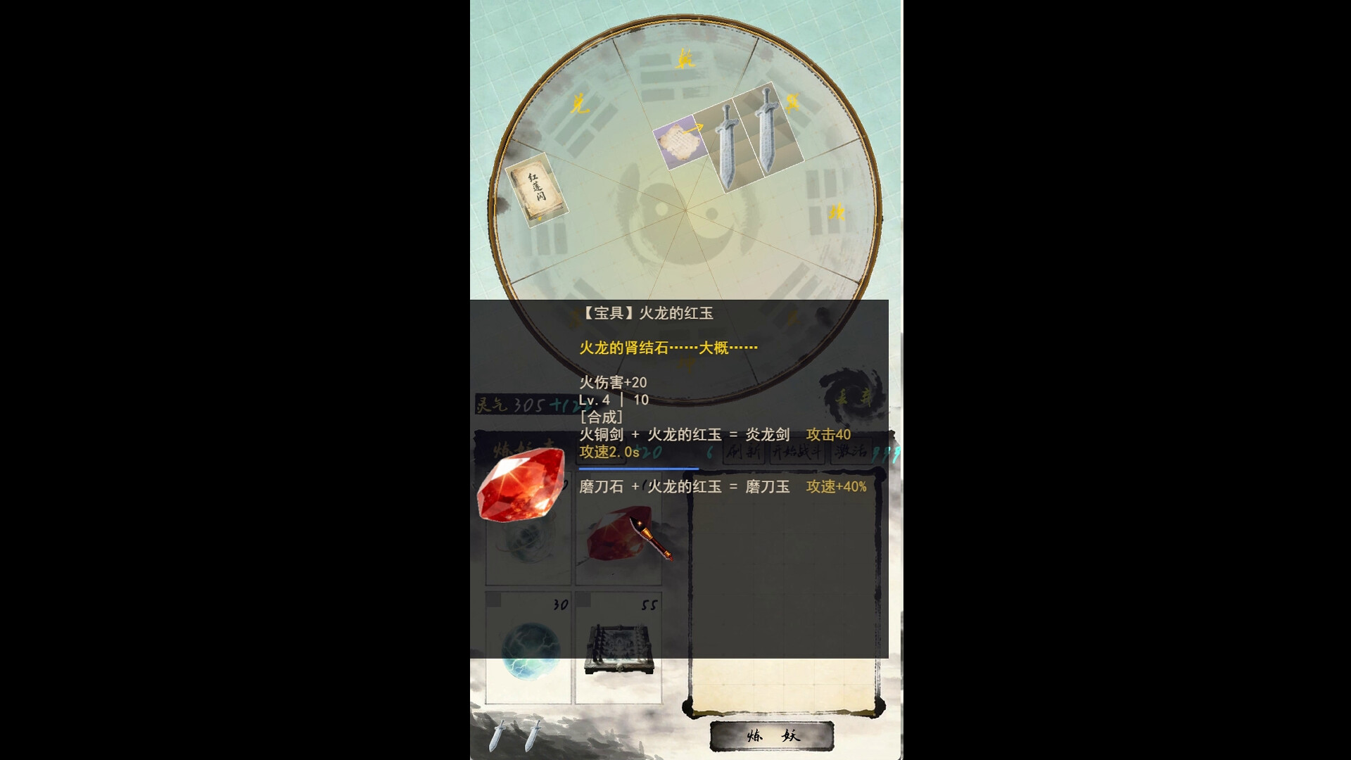 图片[2]-《宗门最后的长老》Build.24413448 [中文][0.65G]-极客游戏