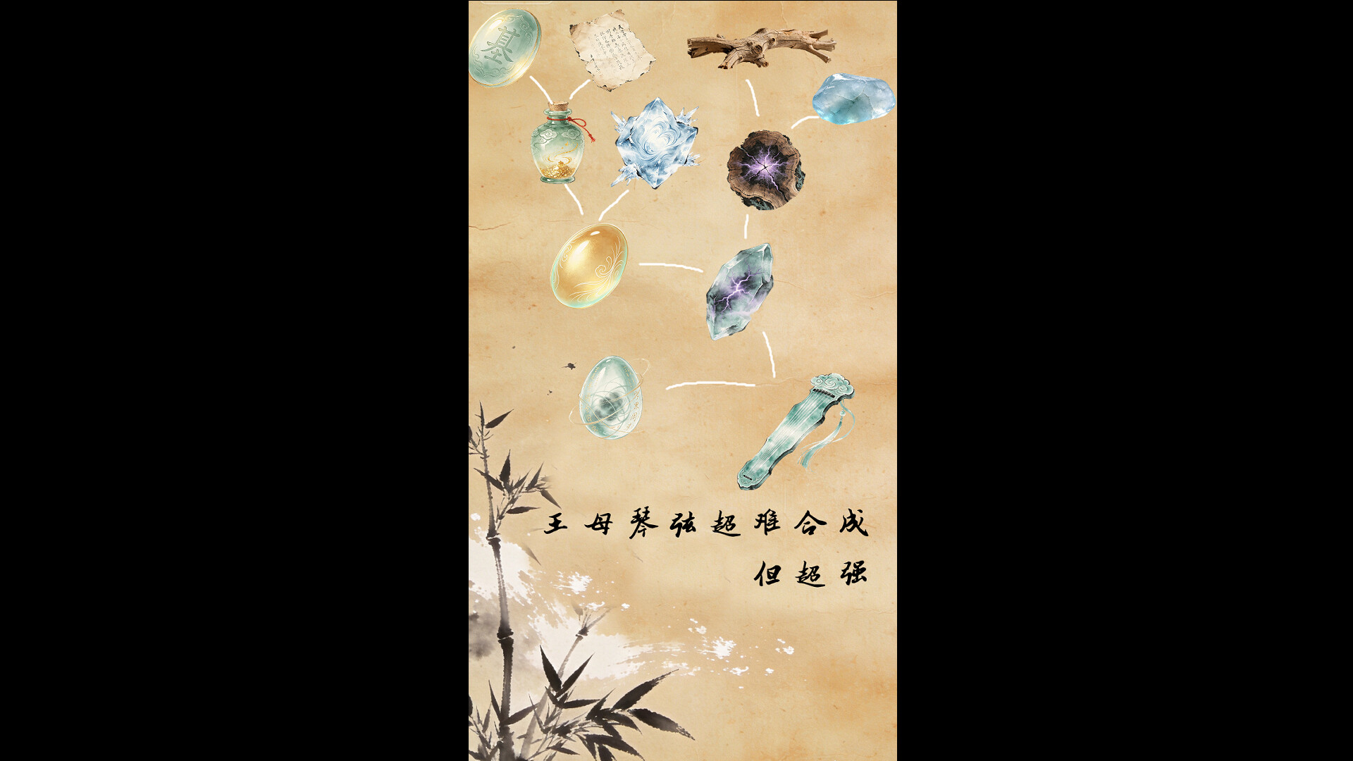 图片[9]-《宗门最后的长老》Build.24413448 [中文][0.65G]-极客游戏